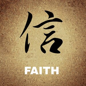 Background faith Free illustrations