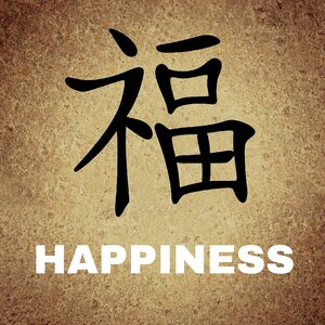 Background happiness Free illustrations