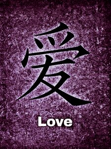 Background love Free illustrations