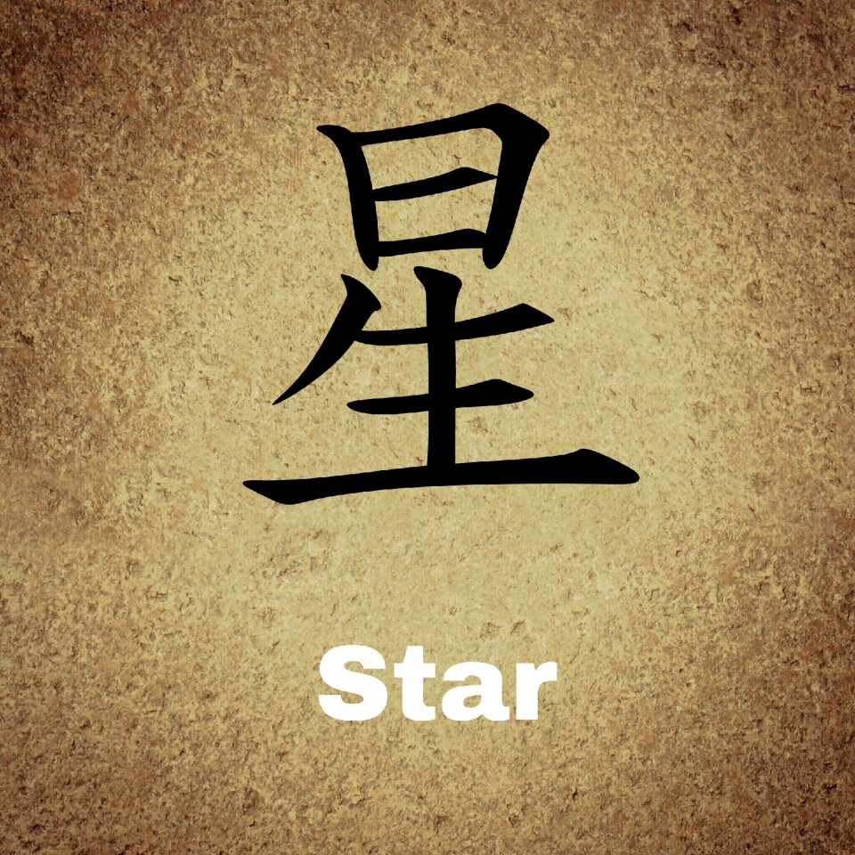 Background star Free illustrations