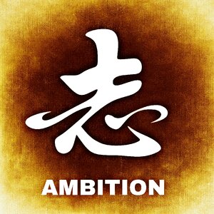 Background ambition Free illustrations
