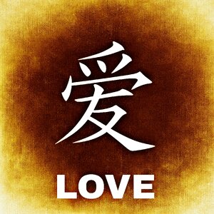 Background love Free illustrations