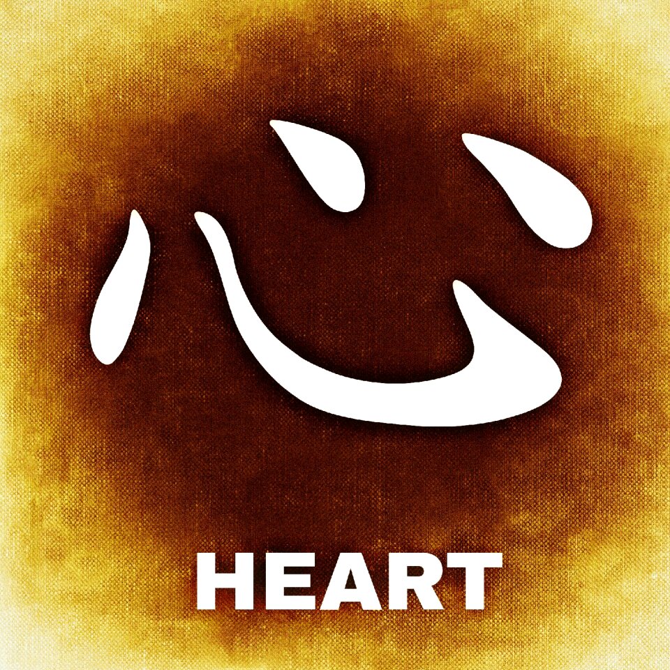 Background heart Free illustrations