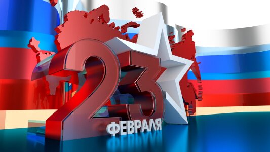 23 february russia holiday