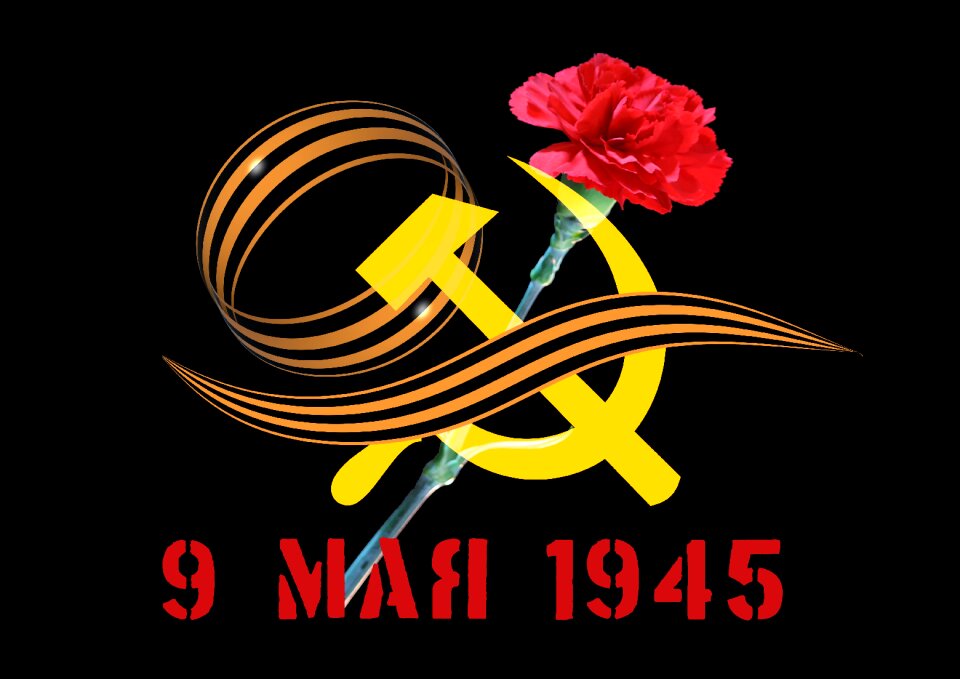 Soviet union vaterländischer war end
