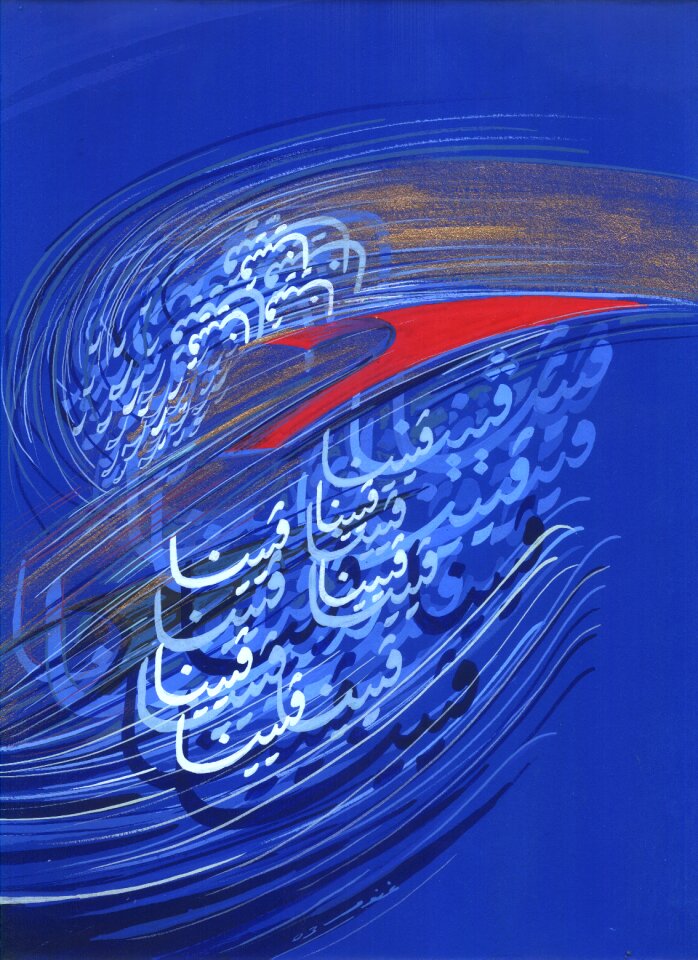 Art abstraction Free illustrations