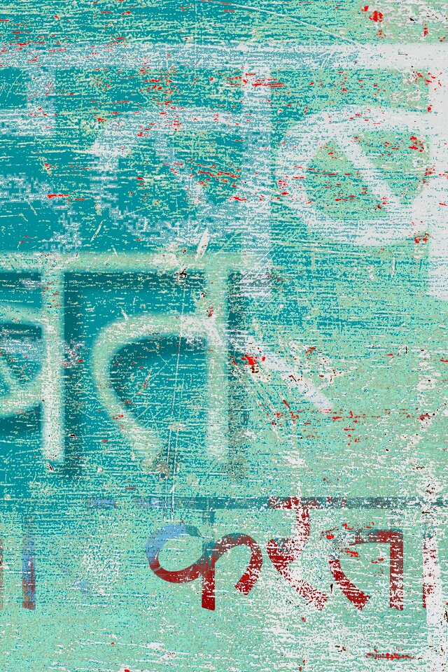Grunge weathered paint