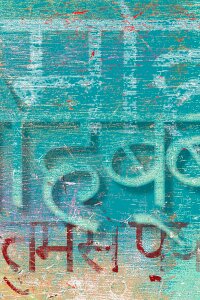 Grunge weathered paint