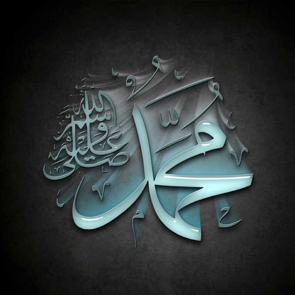 Calligraphy respect religion
