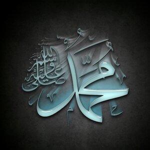 Calligraphy respect religion