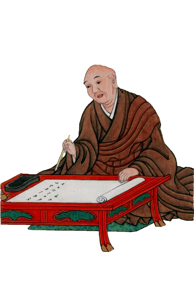 Sitting floor scroll