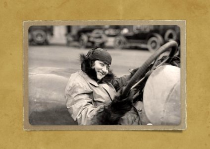 Old antique drive