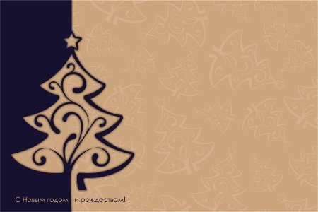 Christmas holidays winter