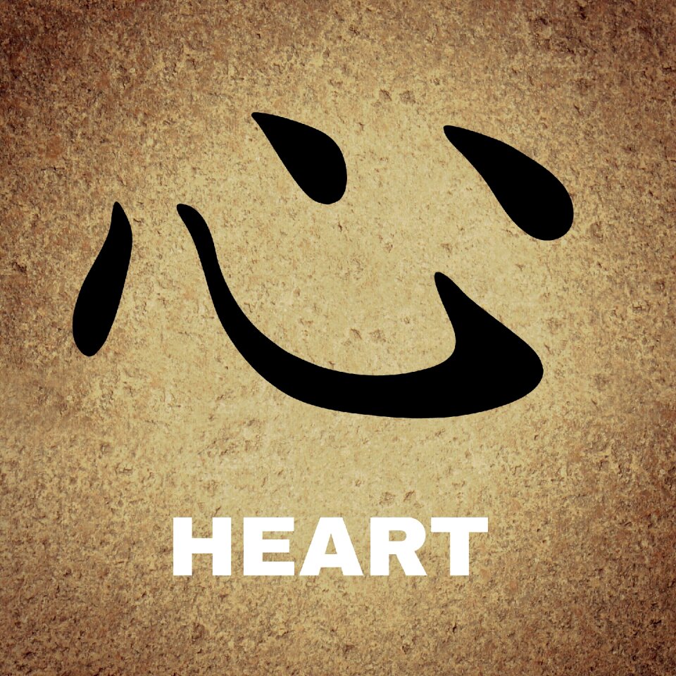 Background heart Free illustrations