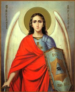 Icon orthodoxy Free illustrations