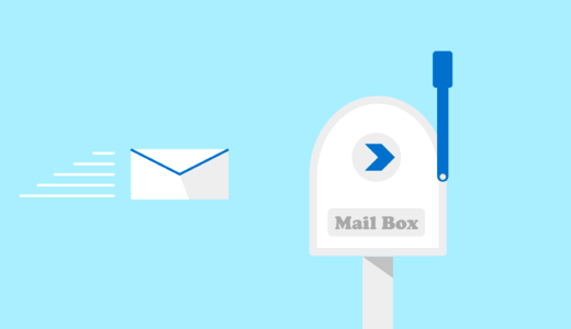 Mail box communication
