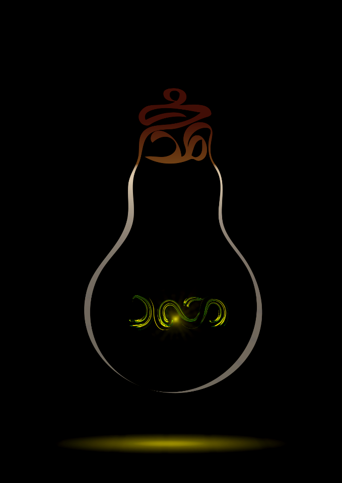 Free image black lamp Free illustrations