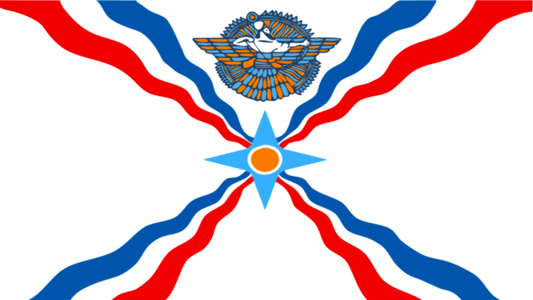 Flag native symbol