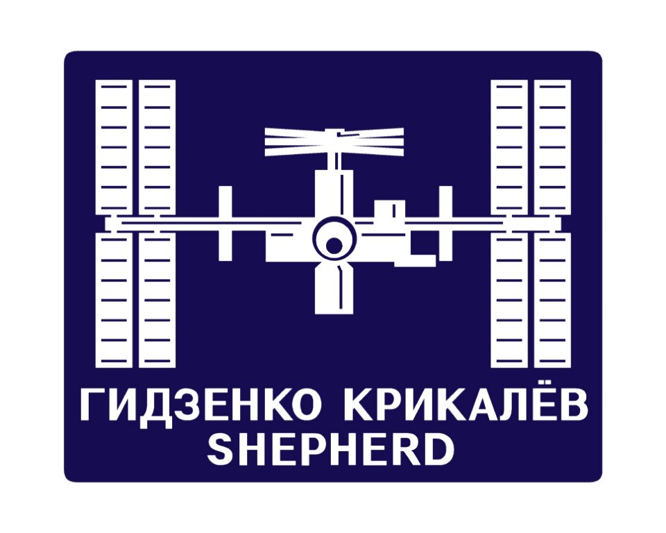Expedition 1