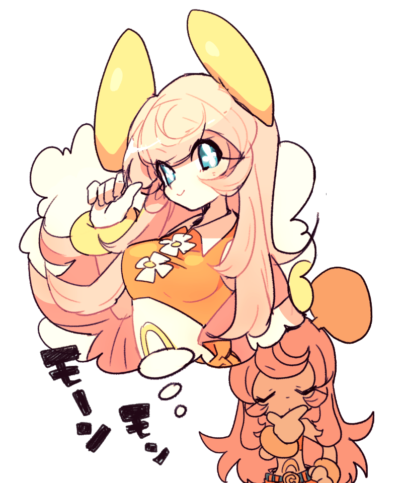 CCチュウ
