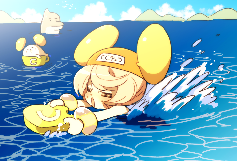 CCチュウ