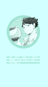 13 oikawa 2