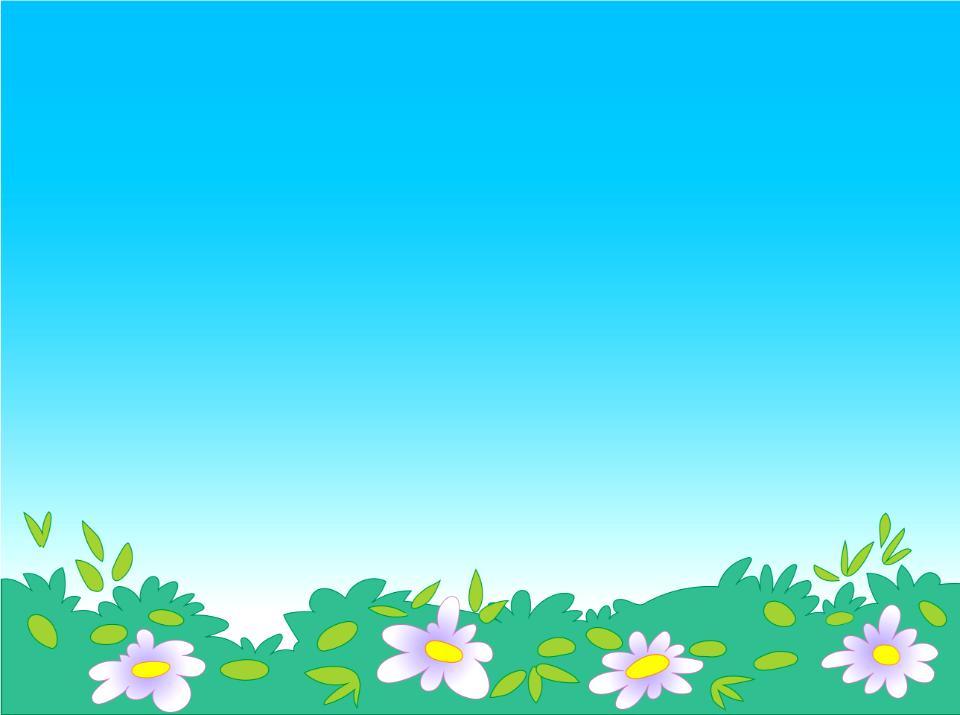 Greenery