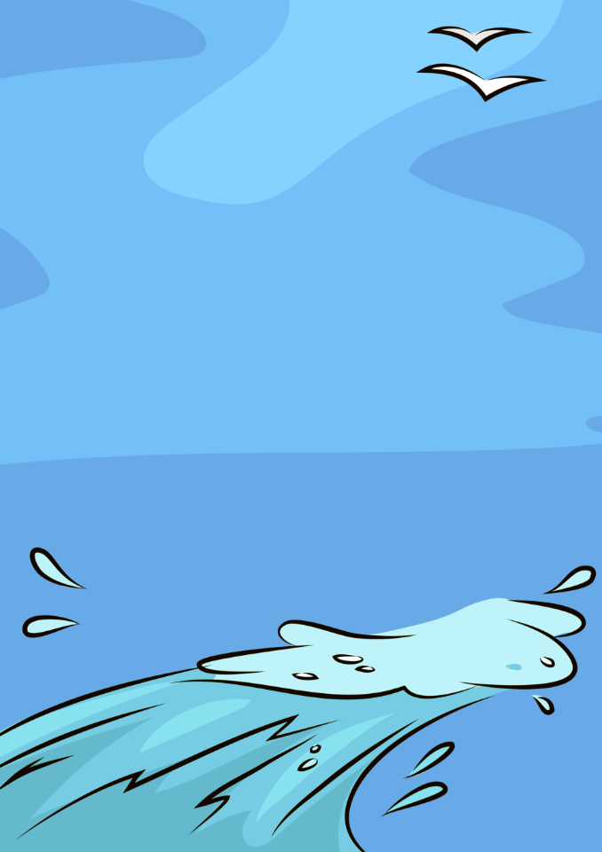 Surf wave