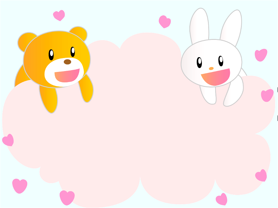 Animal heart