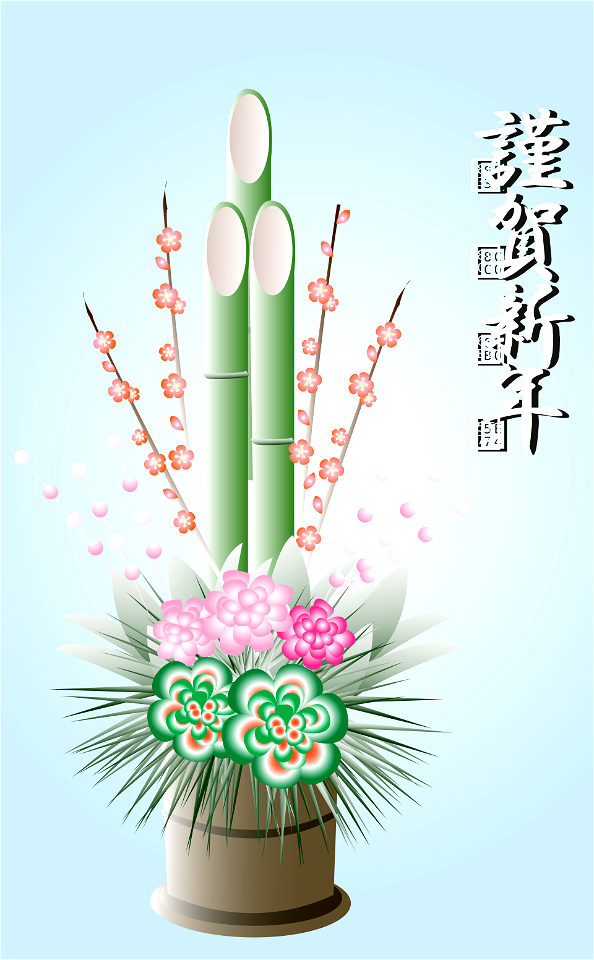 Kadomatsu bouquet