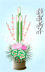 Kadomatsu bouquet