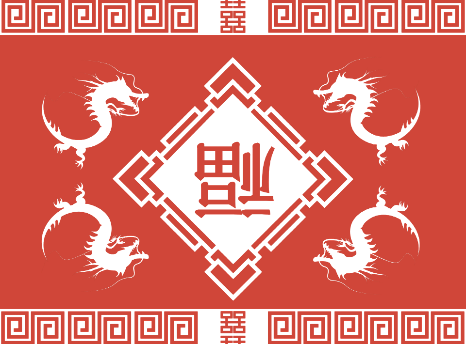 Chinese backgorund