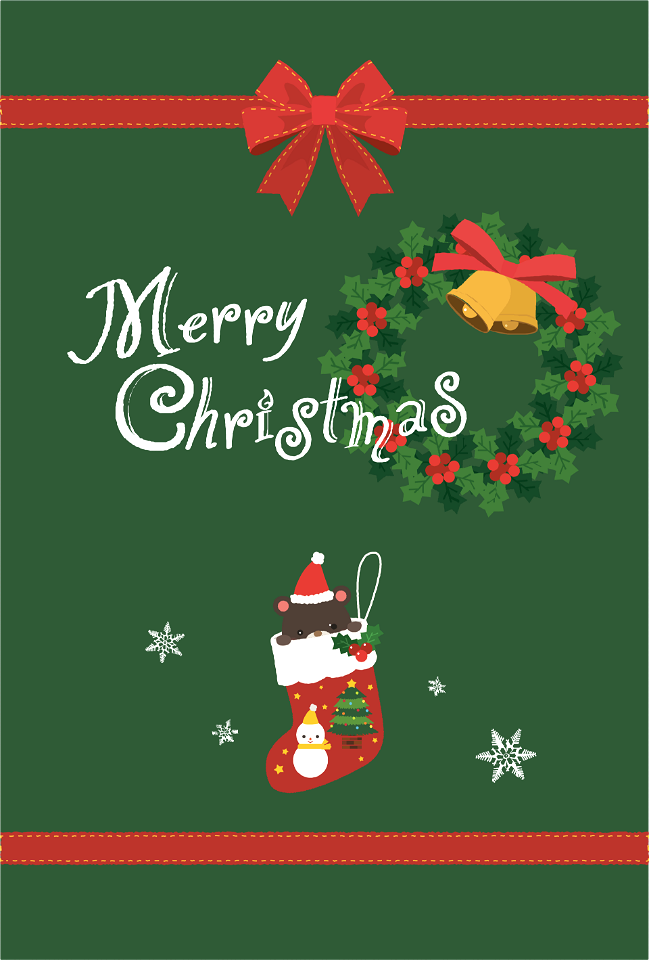 Christmas card