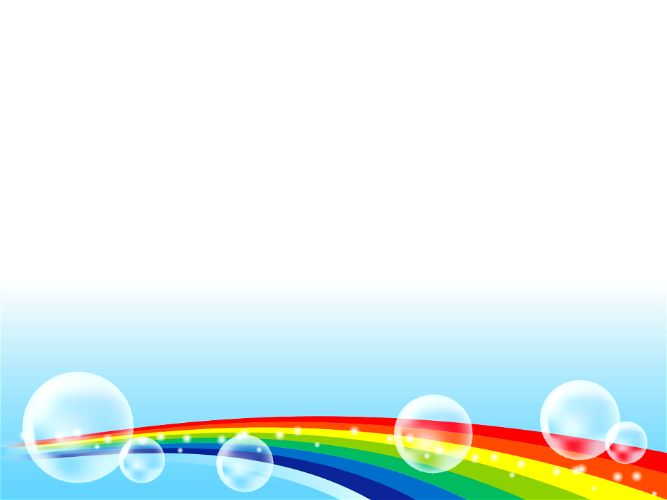 Rainbow background