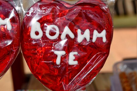 Candy heart love
