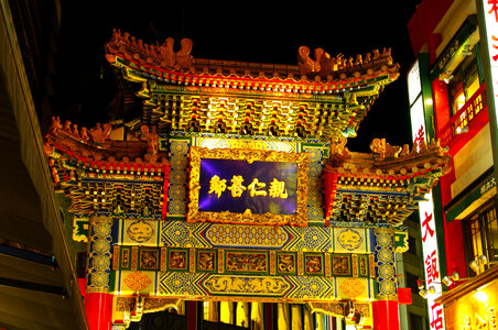 6 Yokohama China Town