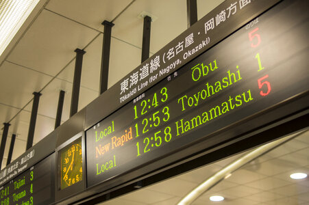 6 Gifu Station