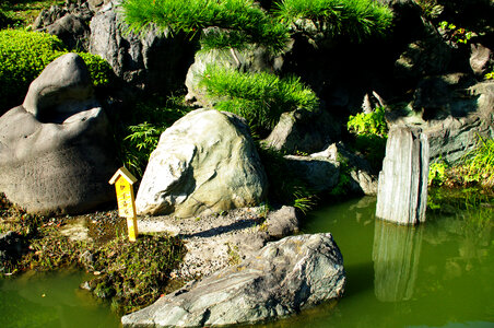 3 Kiyosumi Garden