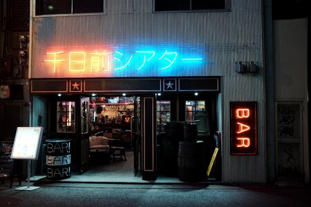 Neon bar photo