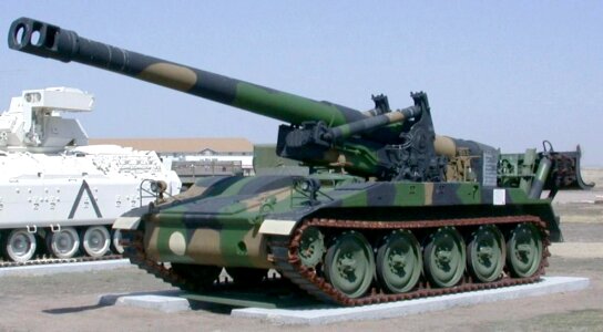 Carapace customs howitzer photo