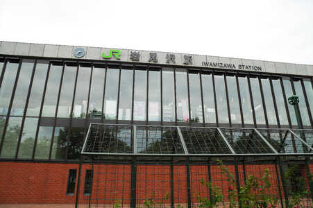 2 Iwamizawa Station