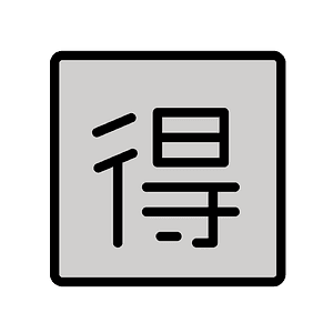 Japanese “bargain” button