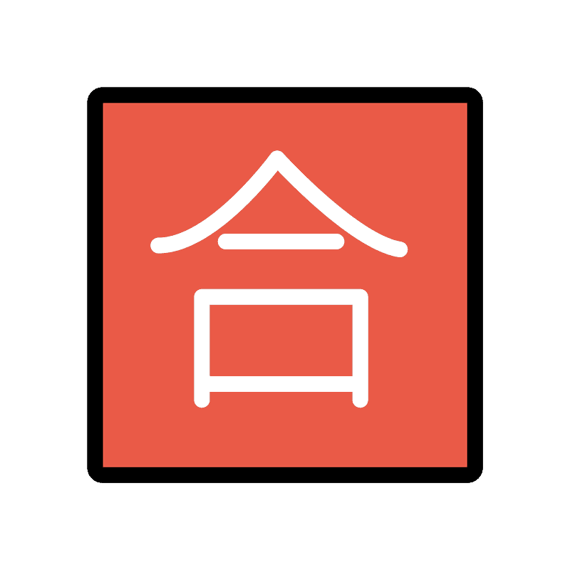 Japanese “passing grade” button
