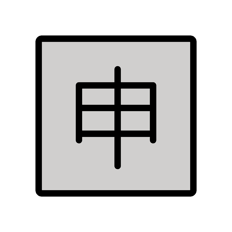Japanese “application” button