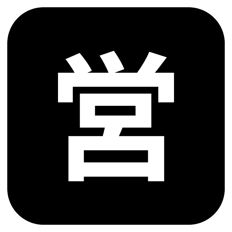 Japanese “open for business” button