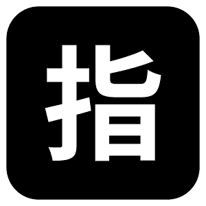 Japanese “reserved” button