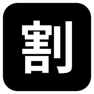 日文的“打折”按钮