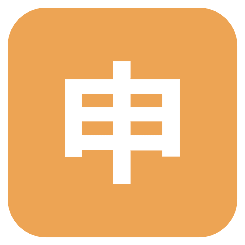 Japanese “application” button