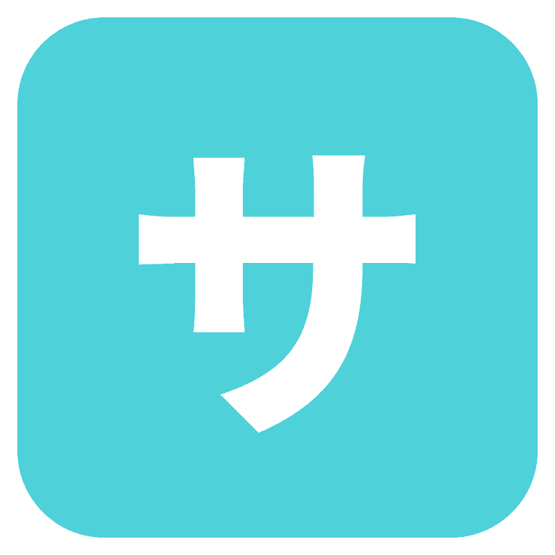 Bouton frais de service en japonais