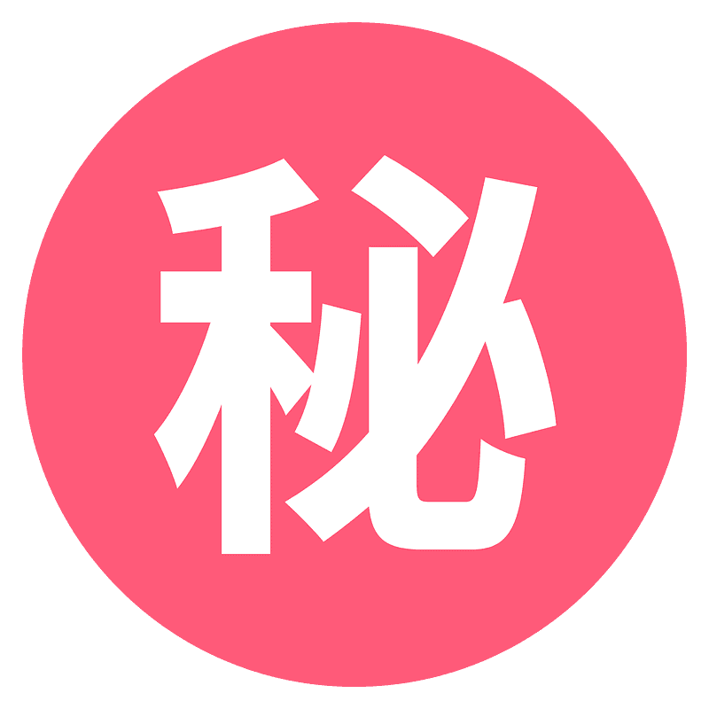 Japanese “secret” button